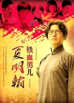 佳瑶红妆为谁补，36D&#8212;-2部大秀2V 【734M】